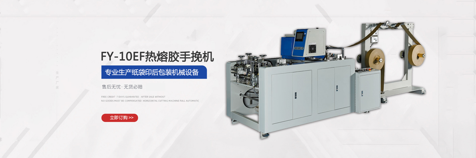 上海松夏減震器有限公司