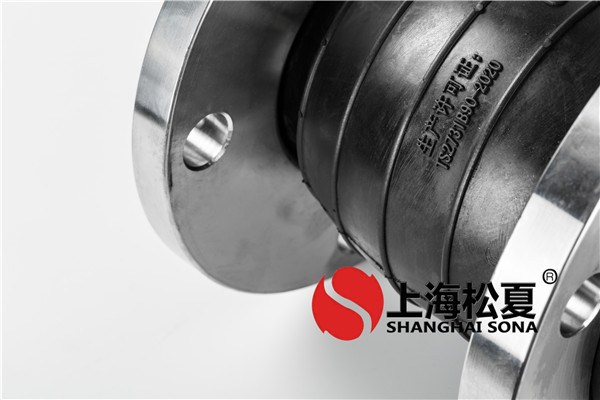 不銹鋼法蘭同心異徑橡膠接頭 不銹鋼法蘭同心異徑橡膠接頭