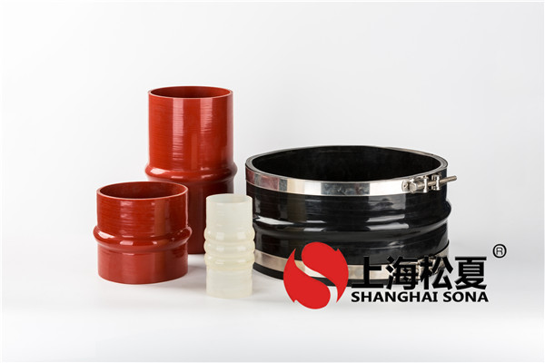 通風管道安裝橡膠接頭 通風管道安裝橡膠接頭