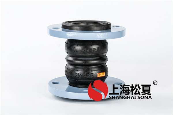 異徑橡膠接頭應(yīng)用領(lǐng)域以及產(chǎn)品性能特點(diǎn)? 異徑橡膠接頭應(yīng)用領(lǐng)域以及產(chǎn)品性能特點(diǎn)?